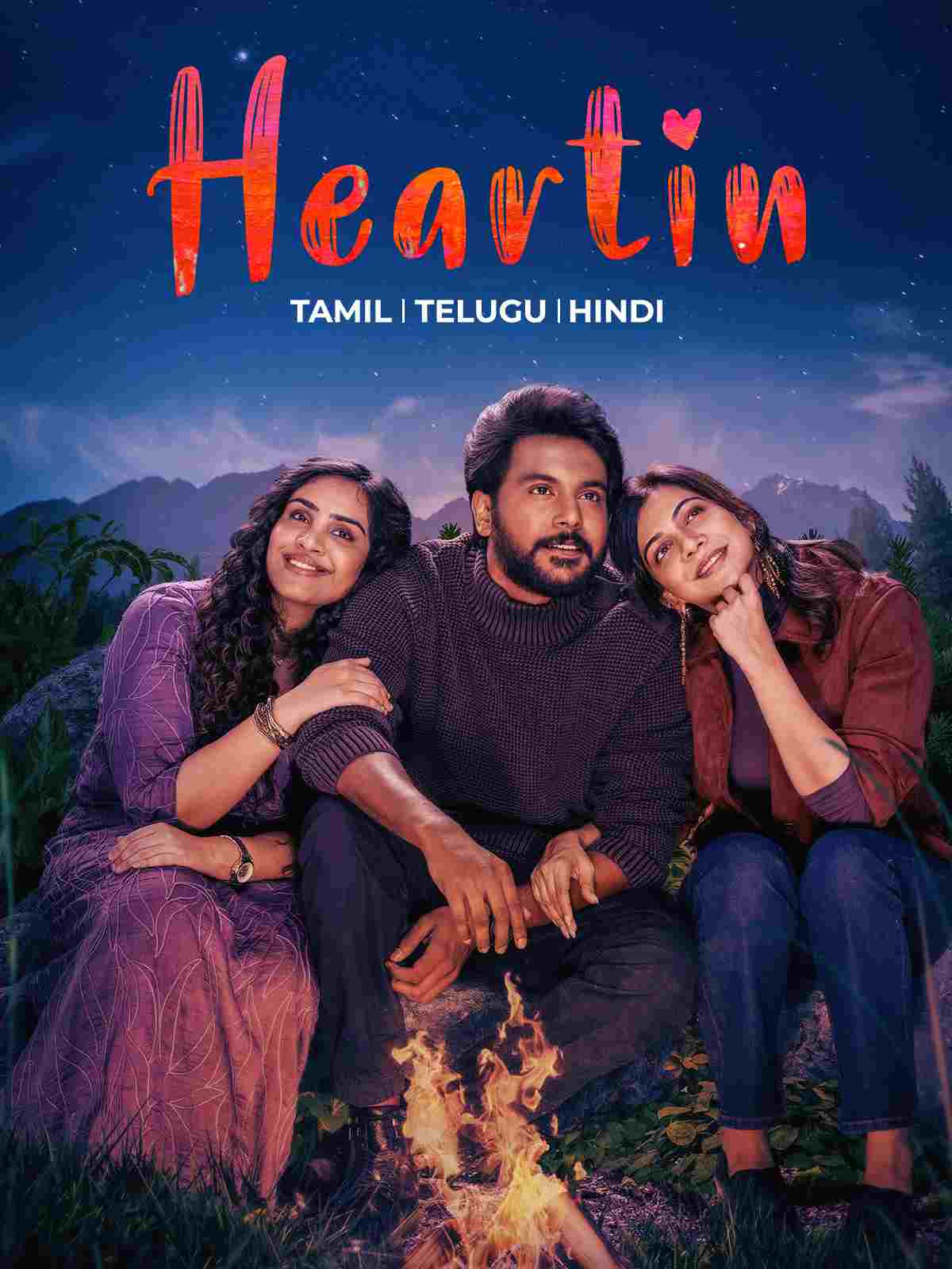 Heartin 2026 Filmy4wap