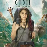 Kaa The Forest Movie Filmy4wap